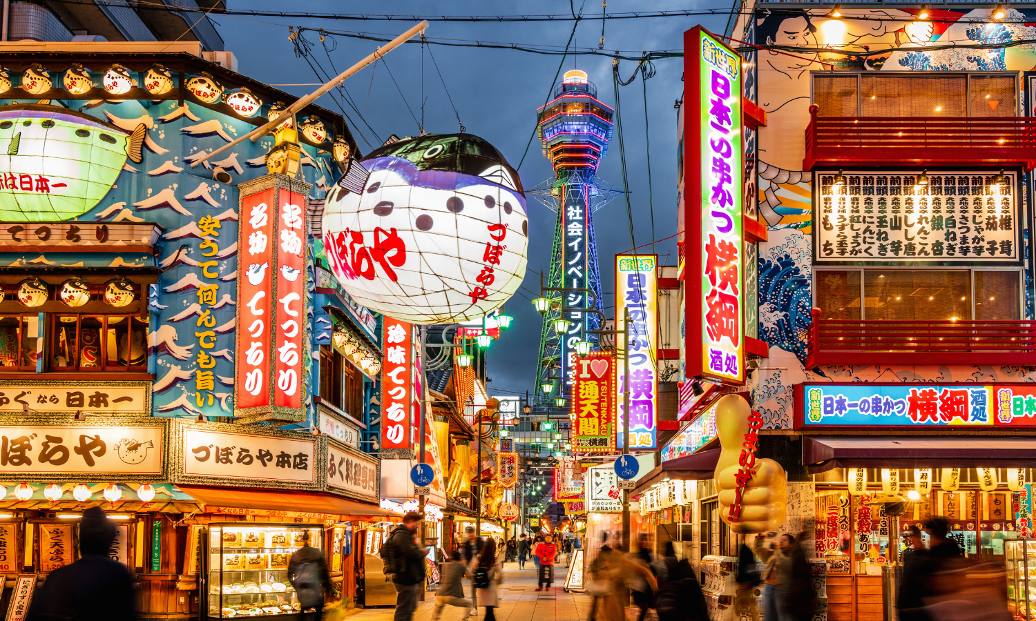 Travel Destinations 2025
